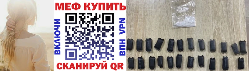 Цена Нерехта Каннабис A PVP ГАШ МЕФ