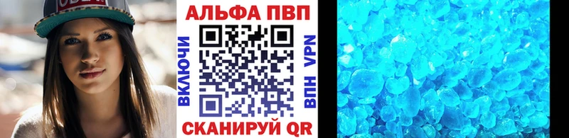 Alpha PVP Crystall  наркотики  Нерехта 