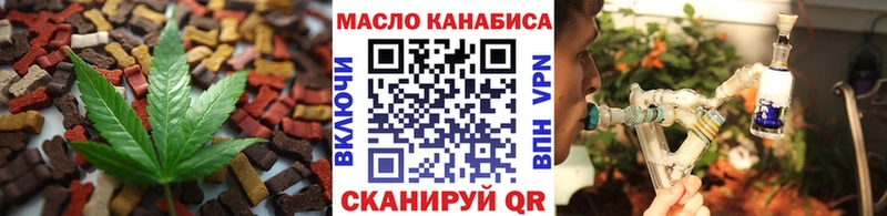 Canna-Cookies конопля Нерехта