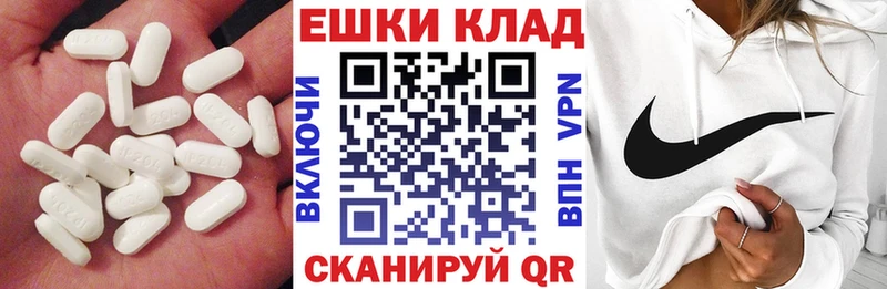 мориарти Telegram  Нерехта  Ecstasy 280мг  купить  