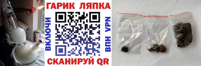 ГАШИШ hashish  мориарти телеграм  Нерехта 