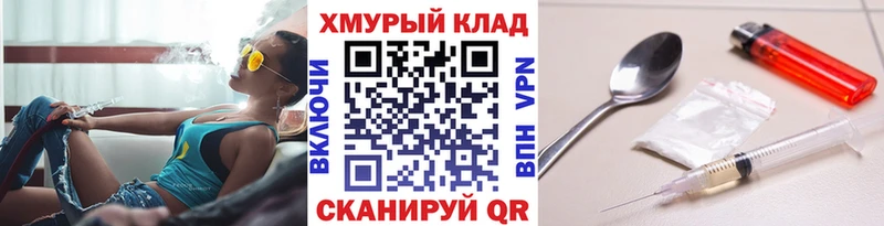 ГЕРОИН VHQ  даркнет наркотические препараты  Нерехта 