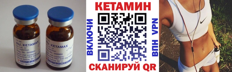 Кетамин ketamine  Нерехта 