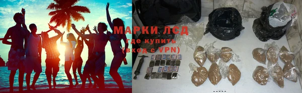 герыч Бородино