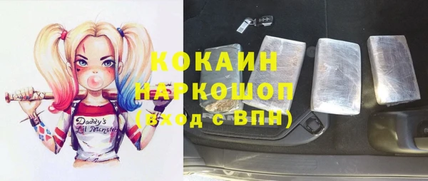 MDMA Бугульма