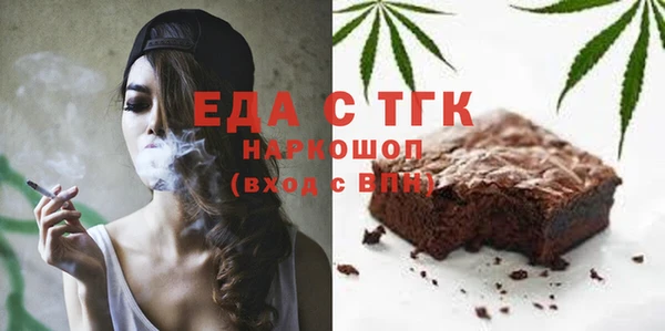 круглые Богородск