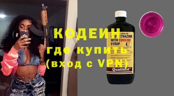 марихуана Бронницы
