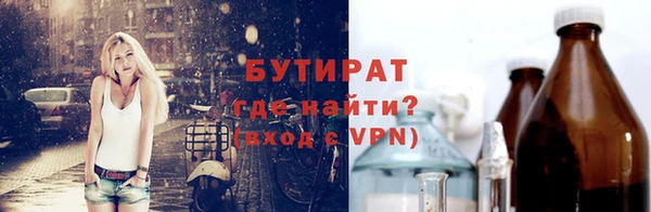 наркотики Богданович