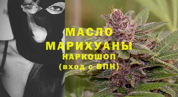 COCAINE Богородицк
