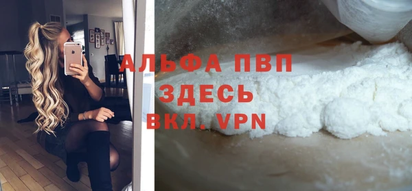 марихуана Бронницы