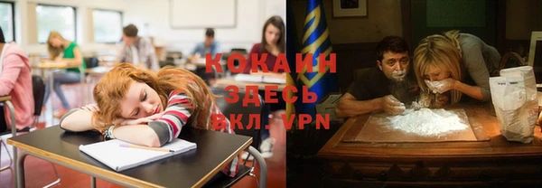 круглые Богородск