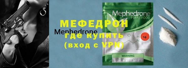 герыч Бородино