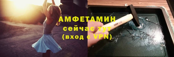 COCAINE Богородицк