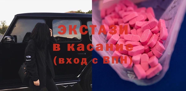 COCAINE Богородицк