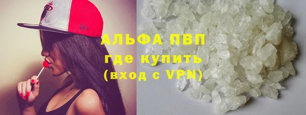 наркотики Богданович