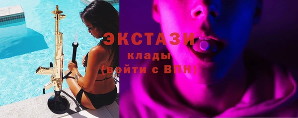 марихуана Бронницы