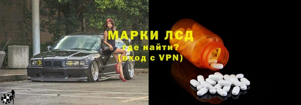 круглые Богородск