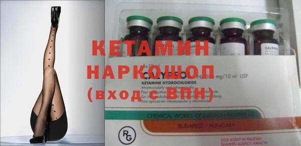 наркотики Богданович