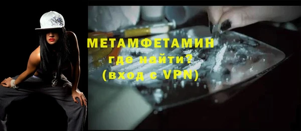 COCAINE Богородицк