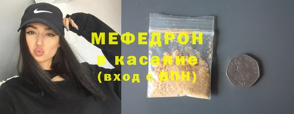 круглые Богородск