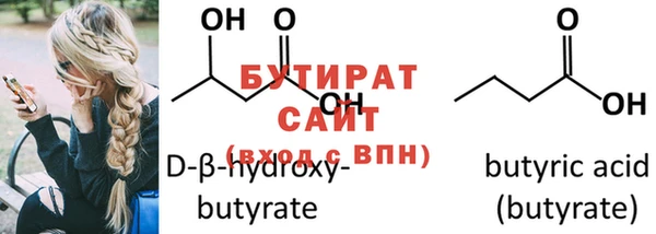 герыч Бородино