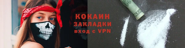 круглые Богородск