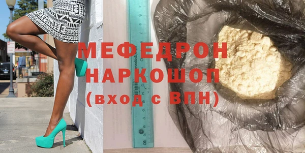 MDMA Бугульма