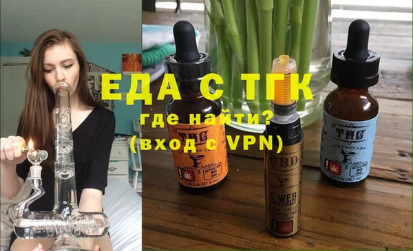 круглые Богородск