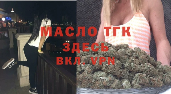 герыч Бородино