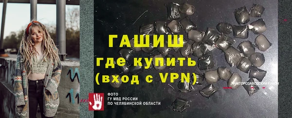 MDMA Бугульма