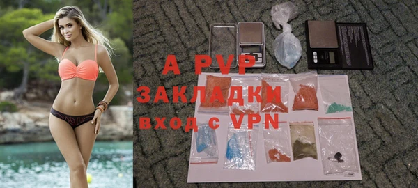 COCAINE Богородицк