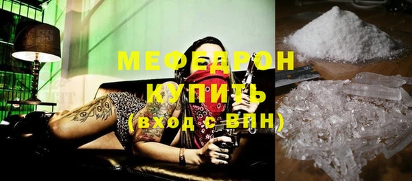 круглые Богородск