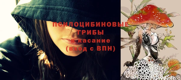 MDMA Бугульма
