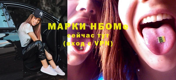 марихуана Бронницы