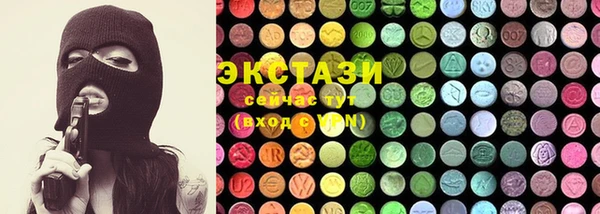 круглые Богородск