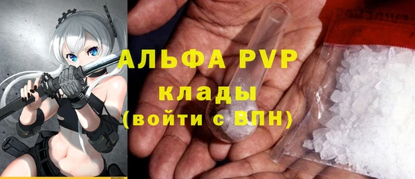 MDMA Бугульма