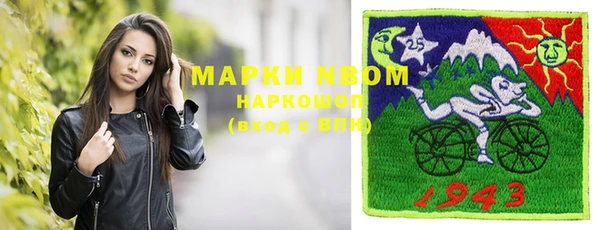 наркотики Богданович