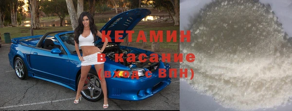 наркотики Богданович