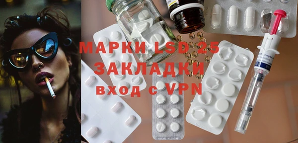 COCAINE Богородицк