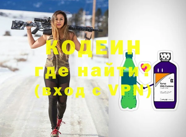 марихуана Бронницы