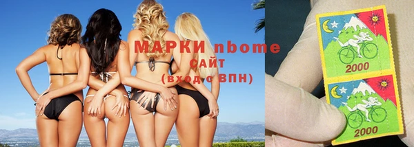 наркотики Богданович