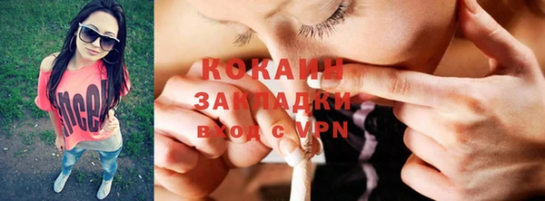 наркотики Богданович