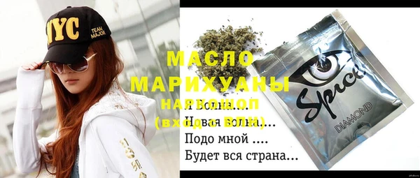 круглые Богородск