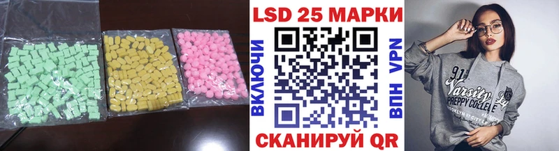 купить  цена  Нерехта  Лсд 25 экстази ecstasy 