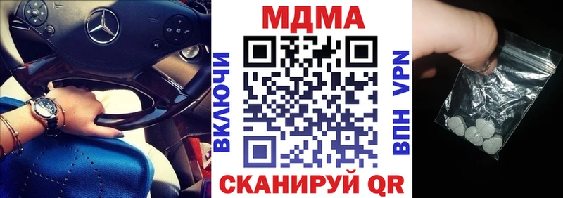 MDMA VHQ  Нерехта 