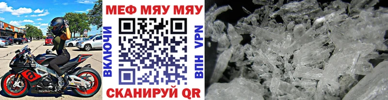 где можно купить   Нерехта  Мефедрон кристаллы 