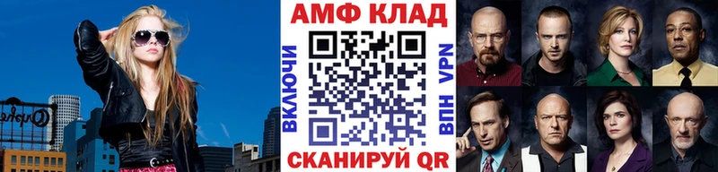 МЕТАМФЕТАМИН винт Нерехта