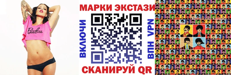 Марки 25I-NBOMe 1,8мг  площадка телеграм  Нерехта  что такое наркотик 