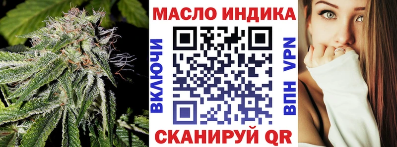 Дистиллят ТГК вейп  Нерехта 